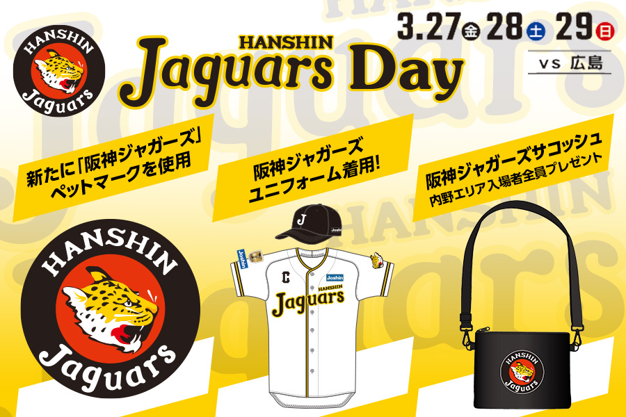 イベント｜ゼロカーボンベースボールパーク