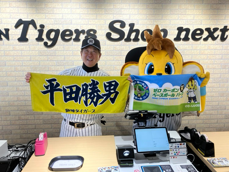 SGLスタジアムに新店舗「Tigers Shop next」オープン！！｜ゼロ