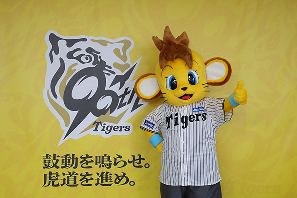 SGL】「コラッキーデー」限定企画！「Tigers Shop next」でコ