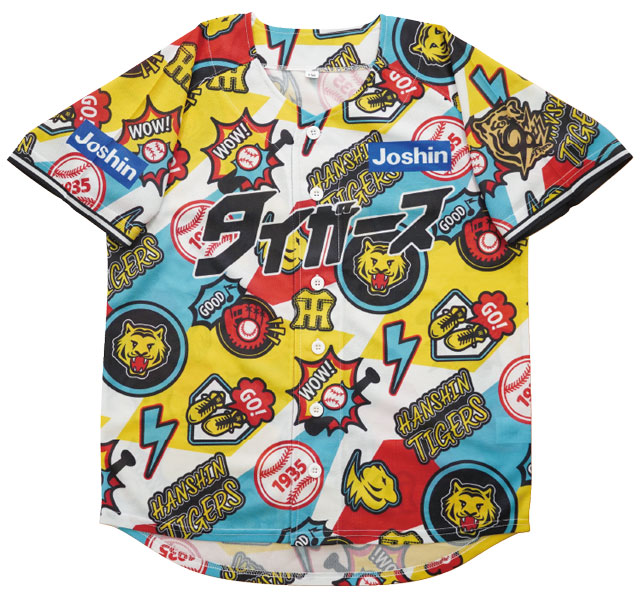 通路真横★阪神VS中日 5/2(火) ブリーズ8段 2枚 こどもまつり SGL】ファーム「こどもまつり」の詳細について｜ゼロカーボン