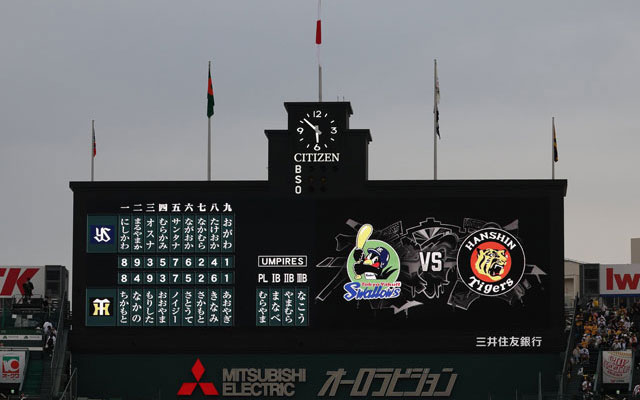 通路真横★阪神VS中日 5/2(火) ブリーズ8段 2枚 こどもまつり SGL】ファーム「こどもまつり」の詳細について｜ゼロカーボン