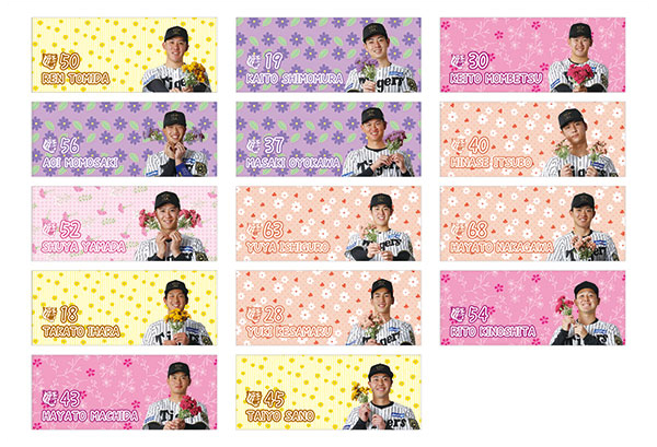 ファームTORACO DAY」限定企画！「Tigers Shop next」にてTORACO