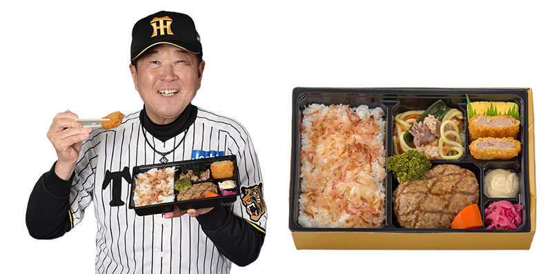 平田勝男の必勝！串勝(カツ)5番勝負」「虎風荘カレー(甘口)」日鉄鋼板