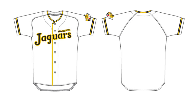 阪神ジャガーズ」レプリカユニフォーム新登場！3/27(金)より「Tigers