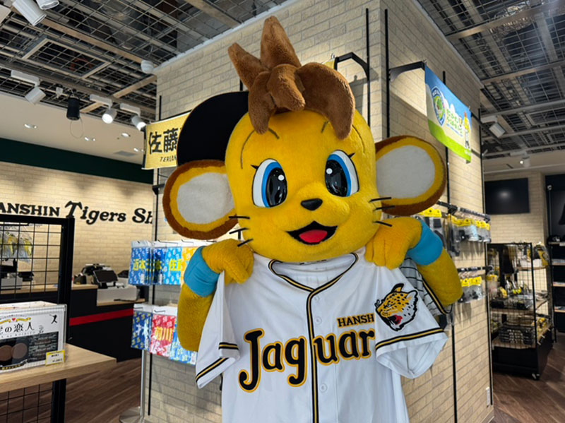 阪神ジャガーズ」レプリカユニフォーム新登場！3/27(金)より「Tigers