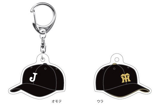阪神ジャガーズ」レプリカユニフォーム新登場！3/27(金)より「Tigers