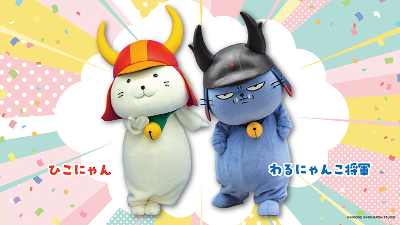ひこにゃんこページ♡ feb22hikowarucoming_1_HP-