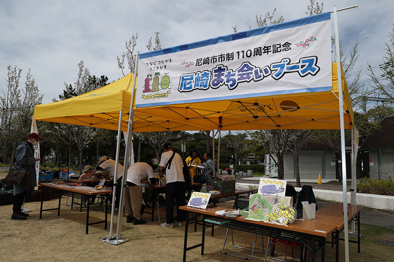 阪神タイガース×尼崎市「尼崎市市制110周年シリーズ」を開催しました