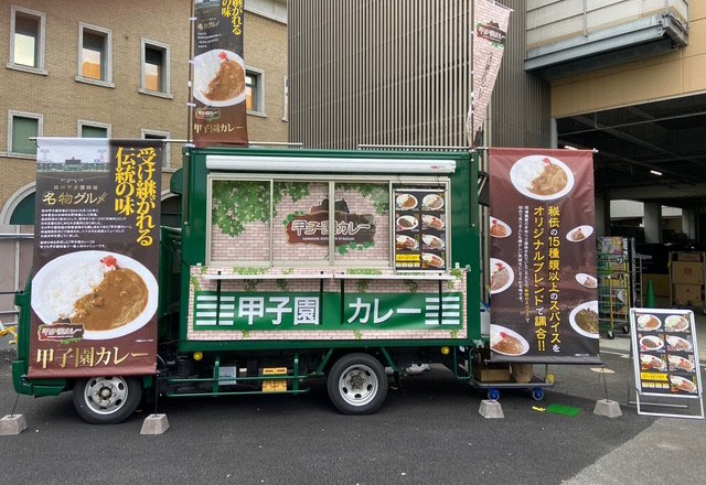 9月25日(金)～27日(日)ソフトバンク戦の外周ブース・キッチンカー出店