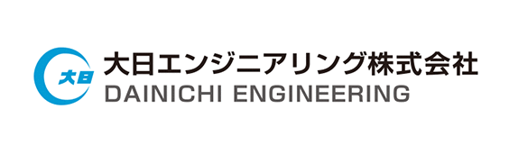 大日エンジニアリング株式会社