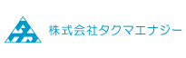 タクマエナジー